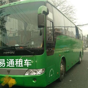 企业班车租赁，团体旅游租车，学校春游租车