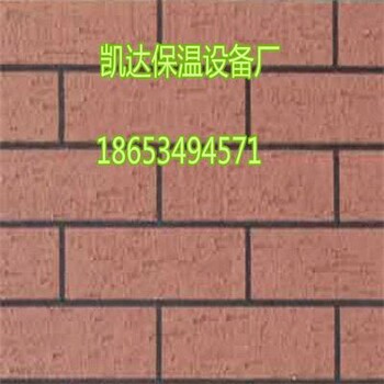 建筑外墻保溫新設(shè)備/外墻A級防火保溫裝飾一體板生產(chǎn)線新上市