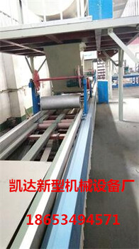 新式環(huán)保玻鎂內(nèi)墻裝飾板設(shè)備帶您走向致富路