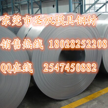 武鋼正品WHT500DP高強(qiáng)度雙相鋼