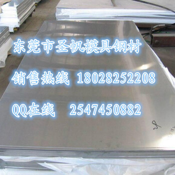 SPFC340H高张力SP135-340冷轧钢板SPHC340HM牌号对照