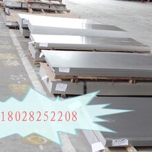 Nitronic33高温不锈钢0Cr18Ni3Mn13N对应牌号图片