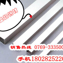 14-4PH美国执行什么标准14Cr-4Mo化学成分含量图片