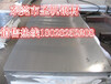 9Cr-1Mo-V-Cb-N不锈钢合金材质