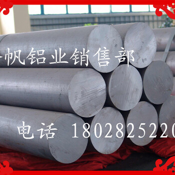 1A95铝合金_1A95铝板品质为本_1A95铝棒质量