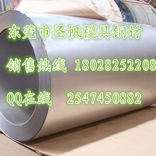 日标SUS420J2抛光性能较高图片