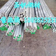 现货开抢631沉淀不锈钢0Cr17Ni7Al国标材质图片