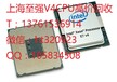 上海V4服务器CPU回收，至强V3CPU高价回收
