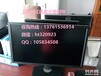 宝山区环保局二手办公电脑回收电话