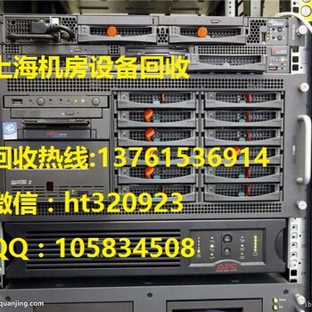 上海服务器回收/上海浦东服务器回收/张江服务器回收(回收)
