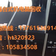 宝山区所有IT设备回收,宝山区所有思科交换机回收公司,价格优越图片