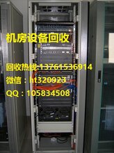 外高桥IT设备回收,外高桥网络设备回收(思科华为H3C设备回收)图片
