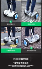 上海库存电动玩具哪里回收?智能平衡车跑步机哪里回收?积压库存量大回收公司图片