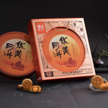 山東德州華美月餅廠家，華美食品集團華美月餅券包郵到家‘