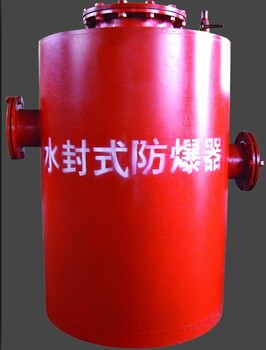 選擇煤礦Y-FBQ型分歧式防爆器不糾結(jié)直接沖博達(dá)