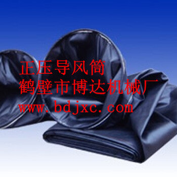 質(zhì)量用的久正壓導(dǎo)風(fēng)筒負(fù)壓導(dǎo)風(fēng)筒很是討人喜歡