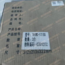 ABB氧化锌避雷器YH5WZ-12.7/45硅橡胶图片