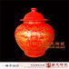 景德镇陶瓷罐定做食品陶瓷罐