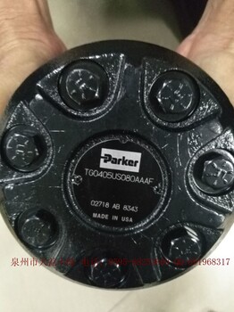 派克PARKER齿轮泵PARKER液压马达TG0405US080AAAFparker代理