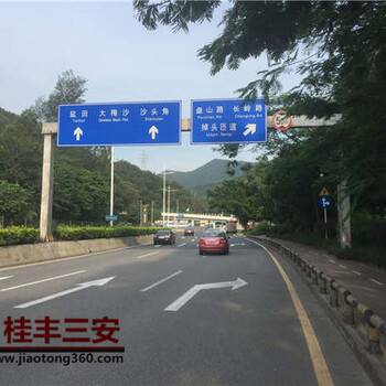 深圳道路标志牌厂家，生产道路指示牌的厂家