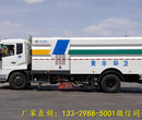 西藏掃路車銷售點圖片