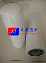 卡尔玛变速箱液压滤芯921028.0007克拉克滤清器图片