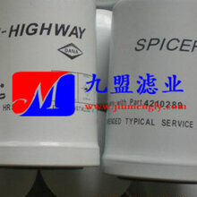 克拉克变速箱液压滤清器4210289机械保养配套滤芯图片