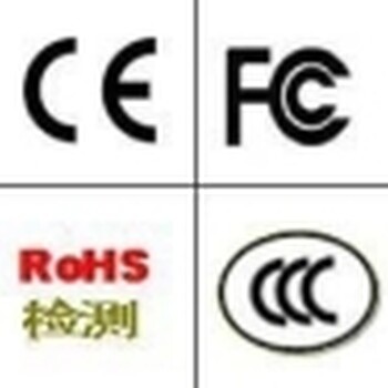 武汉供应ROHS认证信誉,ROHS2.0