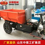 矿用电动三轮车,ZHONGMEI矿用电动三轮车介绍厂家的