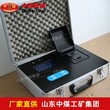 XZ-0111水质分析仪XZ-0111水质分析仪品质保证中煤图片