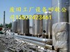 北京德利二手工厂设备回收公司常年回收化工设备