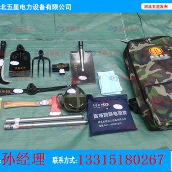 防汛应急救援组合工具包/防汛救援组合工具包19件套/防汛工具的种类