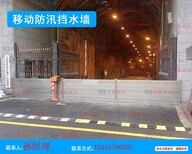 不锈钢挡水板价格多少钱？挡水板防水性能、梅州挡水板价格图片4