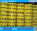 PE警示带の地埋警示带价格↔探测警示带生产厂家总代直销-铝箔警示带