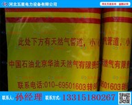 PE警示带の地埋警示带价格↔探测警示带生产厂家总代-铝箔警示带图片1