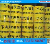 城市给排水管道警示带，地埋式天然气管道警示带，电信通讯光缆警示带