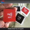 NFCRFIDTagRFID電子標簽制造商NFC電子標簽NFC手機標簽