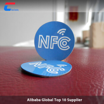 nfc电子标签手机支付标签抗金属标签个性化定制工厂