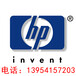  Jinan HP Computer Maintenance HP After sales Outlet HP Data Recovery HP IT Outsourcing