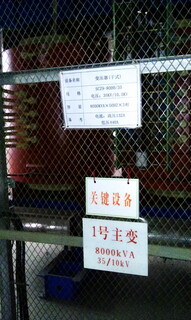 上海变压器回收公司，上海干式变压器回收，上海油式变压器回收，上海电力变压器回收，上海配电变压器回收，图片5