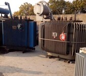 青浦工业变压器回收，青浦矿用变压器回收，青浦区配电变压器回收，上海变压器回收单位