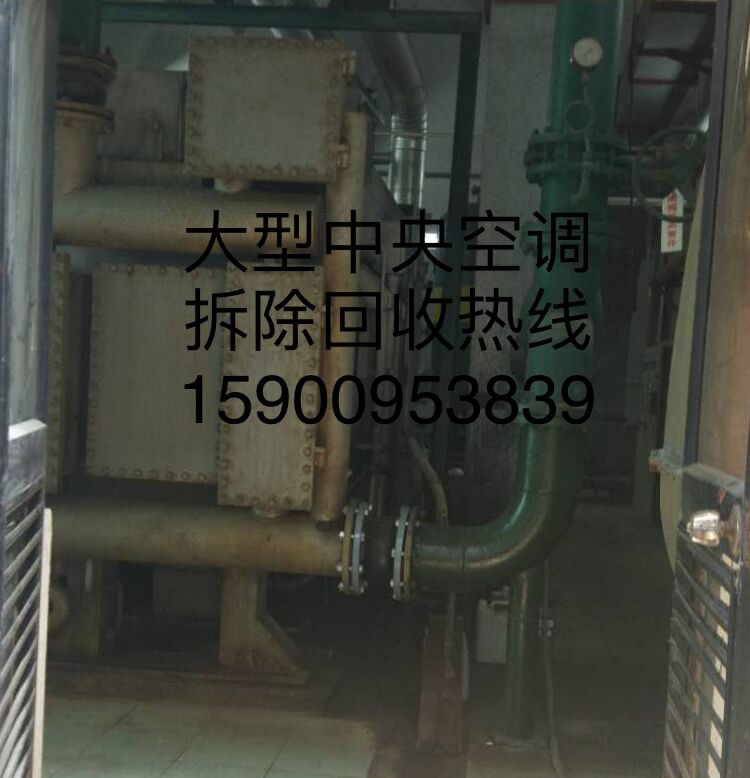 上海商用中央空调回收，大金中央空调回收，海尔中央空调回收，上海二手中央空调回收