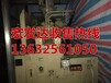 惠州惠城区回收旧机械报价_收购五金注塑电子设备