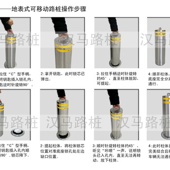 苏州汉马全自动升降柱固定路桩高速公路阻车柱