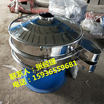 圓形篩機(jī)不銹鋼旋振篩60-200目面粉篩選機(jī)