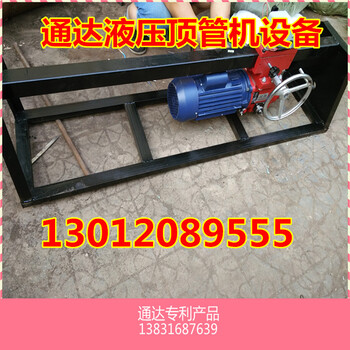 380V三相電水鉆頂管機(jī)水鉆打孔機(jī)鏈條水鉆鉆孔機(jī)