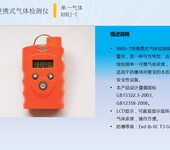 便携式丙烷气体泄露检测仪2017新款燃气报警器