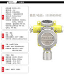 氟利昂总线气体报警控制器2018新款氟利昂浓度报警器为您推荐图片0