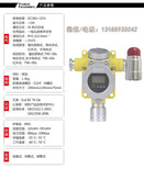 氟利昂总线气体报警控制器2018新款氟利昂浓度报警器为您推荐图片3