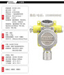 有毒氣體報警器氨氣有毒氣體報警器氯氣報警器2018新款為您推薦圖片